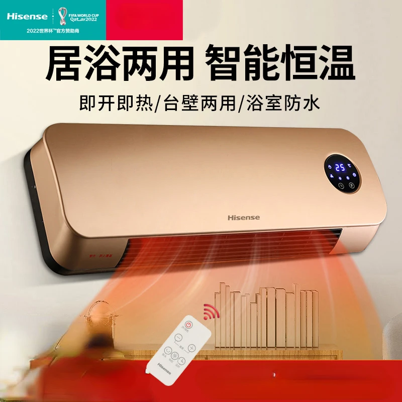 Hisense Convection Heater Heaters for Home Electric Products Bathroom Wall Mounted Waterproof Fan Room Heating Air Winter House
Hisense Convection Heater Heaters for Home Electric Products Bathroom Wall Mounted Waterproof Fan Room Heating Air Winter House