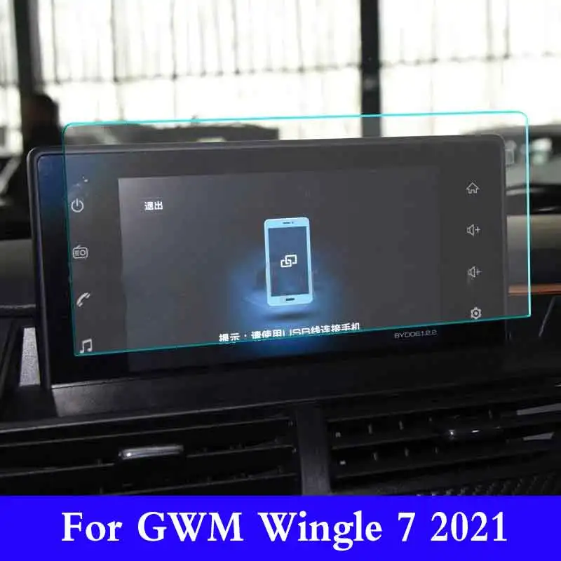 For GWM Wingle 7 2021Car Radio GPS Navigation Display Screen Tempered Glass Screen Protector Film Interior Accessories Sticker
For GWM Wingle 7 2021Car Radio GPS Navigation Display Screen Tempered Glass Screen Protector Film Interior Accessories Sticker