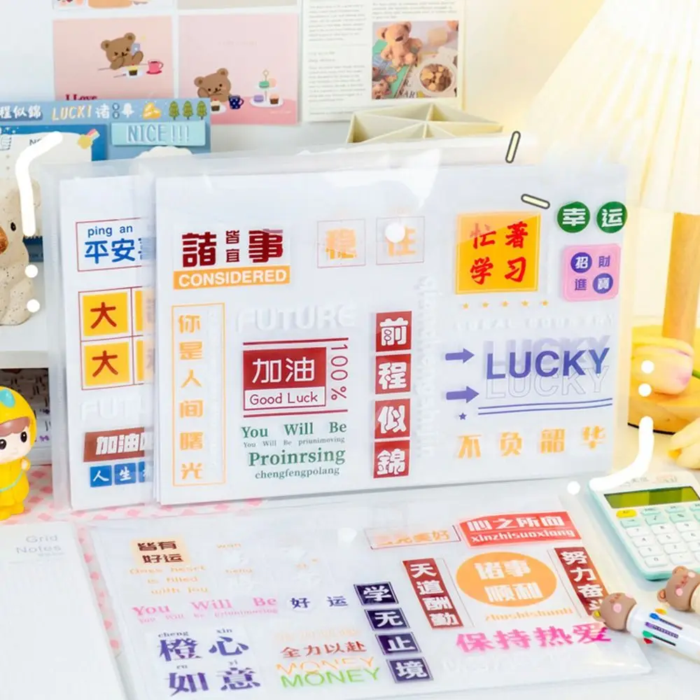 Inspiring Words Test Paper Stationary Filing Products A4 File Bag Pocket Folders Paper Organizer Storage Bag Documents Bag
Inspiring Words Test Paper Stationary Filing Products A4 File Bag Pocket Folders Paper Organizer Storage Bag Documents Bag