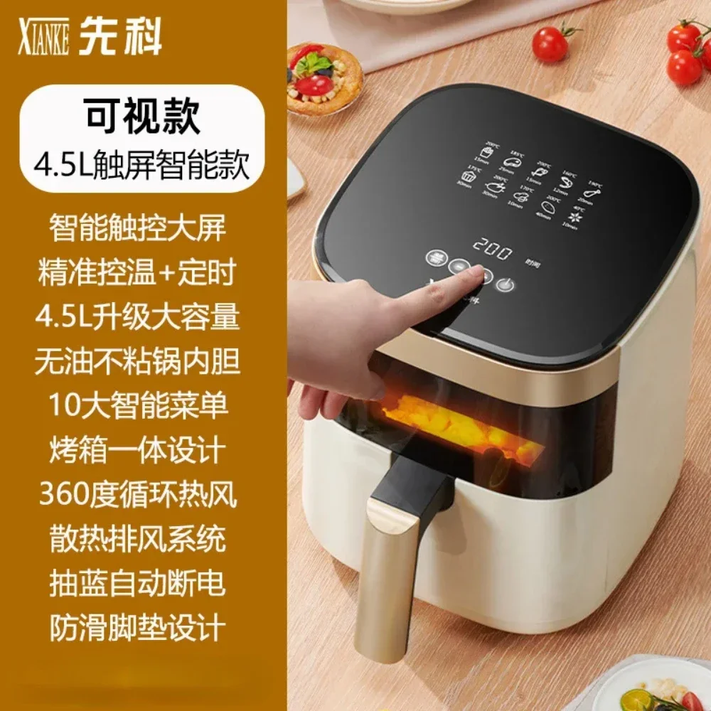 4.5L Air fryers Household visual multi-function electric fryer oven large capacity visual fryer chip machine airfryers oven 220V
4.5L Air fryers Household visual multi-function electric fryer oven large capacity visual fryer chip machine airfryers oven 220V