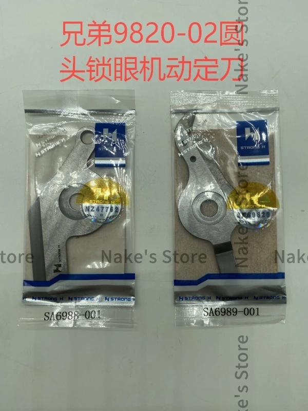 

SA6989-001 SA6988-001 Strong H Blade Moving Fixed Knife for Brother 9820-02 Rh-9820-02 Keyhole Round Head Buttonholing Machine