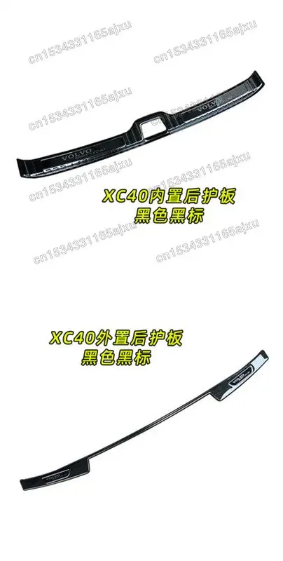 

Car Styling for Volvo Xc40 2020 2021 2022 Rear Styling Stainless Steel Rear Bumper Protector Sill Trunk Tread Plate Trim