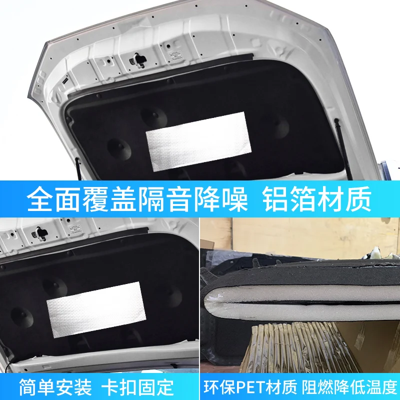 For Toyota PRADO 2700 2010-2011 2012 -2020 Heat Sound Insulation Cotton Front Hood Engine Firewall Mat Pad Cover Noise Deadener
For Toyota PRADO 2700 2010-2011 2012 -2020 Heat Sound Insulation Cotton Front Hood Engine Firewall Mat Pad Cover Noise Deadener