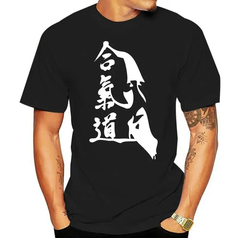 Aikido Modern Japanese Martial Arts Men'S 100% Cotton 2023 Men'S Fashion Short Sleeved Slim Fit Tops & Tees Slim T-Shirts
Aikido Modern Japanese Martial Arts Men'S 100% Cotton 2023 Men'S Fashion Short Sleeved Slim Fit Tops & Tees Slim T-Shirts