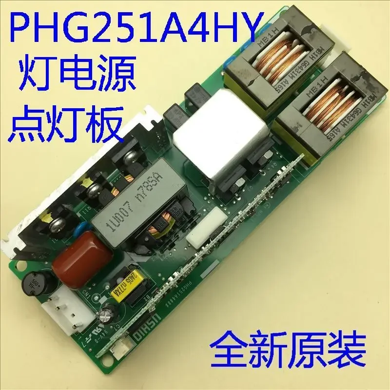 Suitable for CB-2055 2065 2155w 2165w 2245u Projector Lamp Power Supply Phg251a4hy
Suitable for CB-2055 2065 2155w 2165w 2245u Projector Lamp Power Supply Phg251a4hy