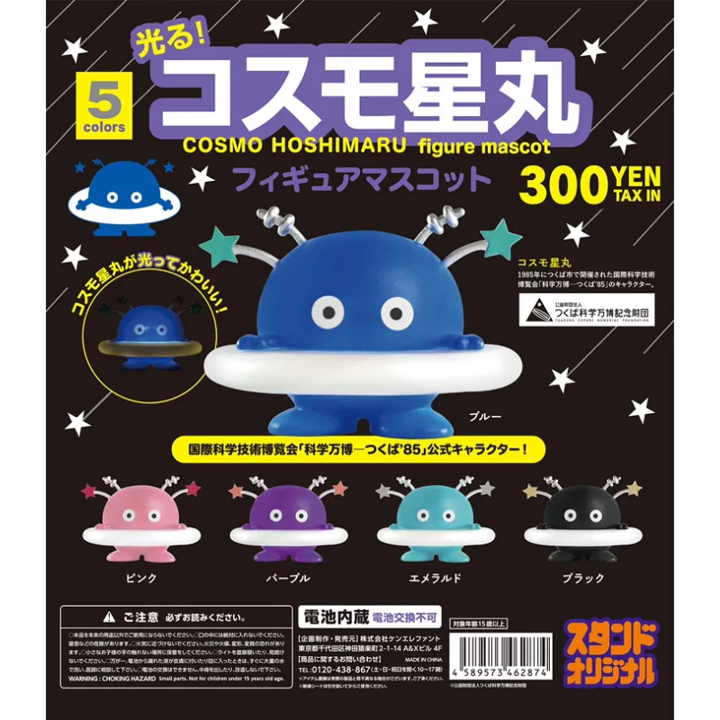 Japanese Genuine Kenelephant Gashapon Toy Showa 60's Wanbo Luminous Star Pill Ornament Capsule Table Ornaments Kids Gifts
Japanese Genuine Kenelephant Gashapon Toy Showa 60's Wanbo Luminous Star Pill Ornament Capsule Table Ornaments Kids Gifts