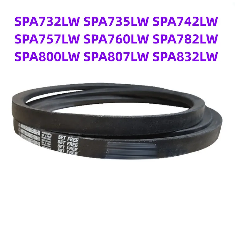 1 шт. Японский промышленный ремень SPA732LW SPA735LW SPA742LW SPA757LW SPA760LW SPA782LW SPA800LW SPA807LW SPA832LW
1 шт. Японский промышленный ремень SPA732LW SPA735LW SPA742LW SPA757LW SPA760LW SPA782LW SPA800LW SPA807LW SPA832LW