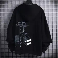 Hip-hop style hooded sweatshirts men oversized hoodie 2021 autumn winter new high street style casual velvet sweatshirt trend
Hip-hop style hooded sweatshirts men oversized hoodie 2021 autumn winter new high street style casual velvet sweatshirt trend