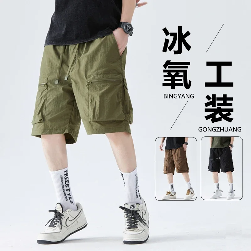 

American Loose Plus Size Ice Silk Cargo Pants Men's Trendy Brand Heavy Sports Shorts Summer High Street Teen Basketball Pants