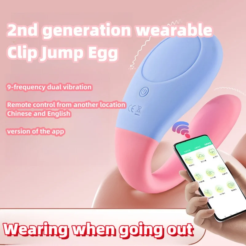 

APP Wireless Remote Control Egg Jumping Women's Masturbation Device Shaker Wireless Remote Control Wearable Women's Fun