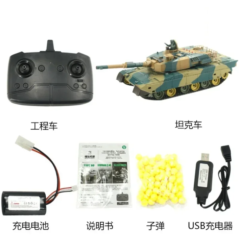 

1: 24 Simulated Heavy Tank 2.4g Handle Remote Control Actual Combat Sound Simulation Model Children'S Toys And Youth Gifts