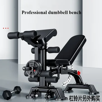 덤벨 벤치 윗몸 일으키기 운동 장비, 가정용 다기능 복부 근육 보드, 새 벤치 프레스 및 기타 피트니스 의자
