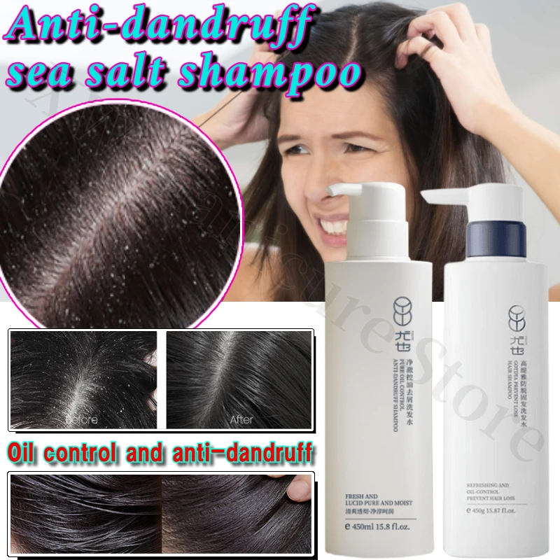 

450ml Ginger Anti-hair Loss Fluffy Oil Control Smooth Anti-dandruff Anti-itch Sea Salt Shampoo Deep Root Nourishment Hair Care