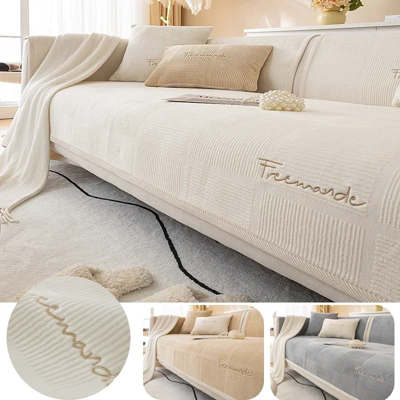 

Thicken Jacquard Sofa Cover for Living Room Non-Slip Dustproof Couch Cushion Mat Solid Color Simplicity Corner Sofas Towel