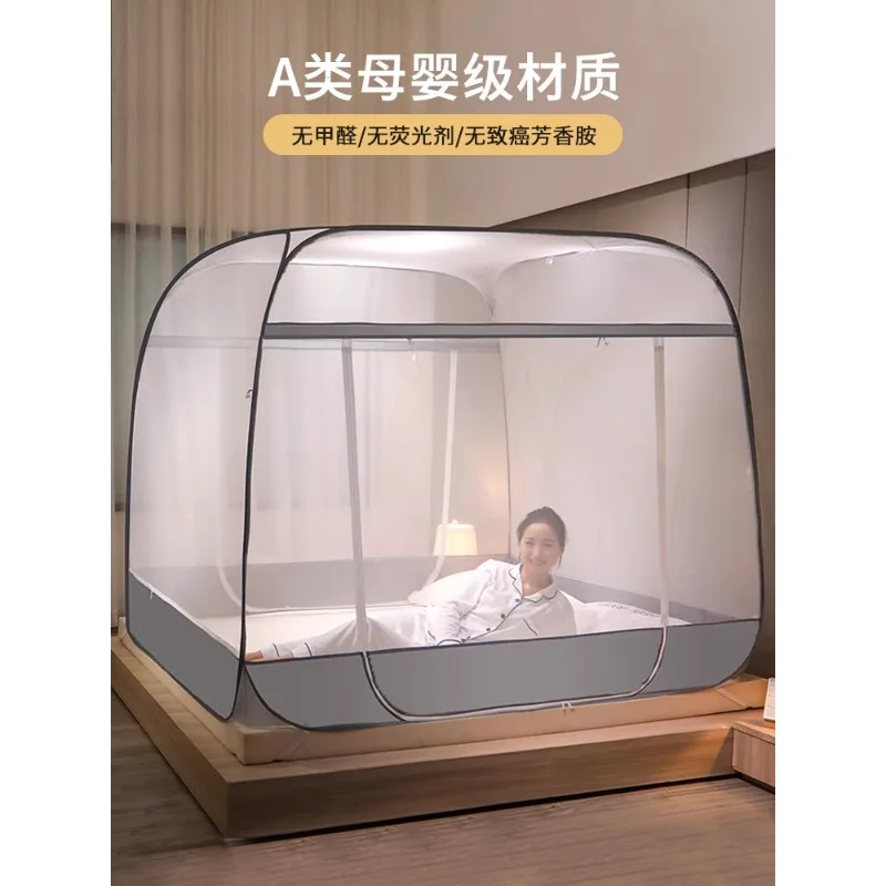 The 2024 new ger mosquito net is foldable and does not need a bracket to facilitate the use of children's
The 2024 new ger mosquito net is foldable and does not need a bracket to facilitate the use of children's