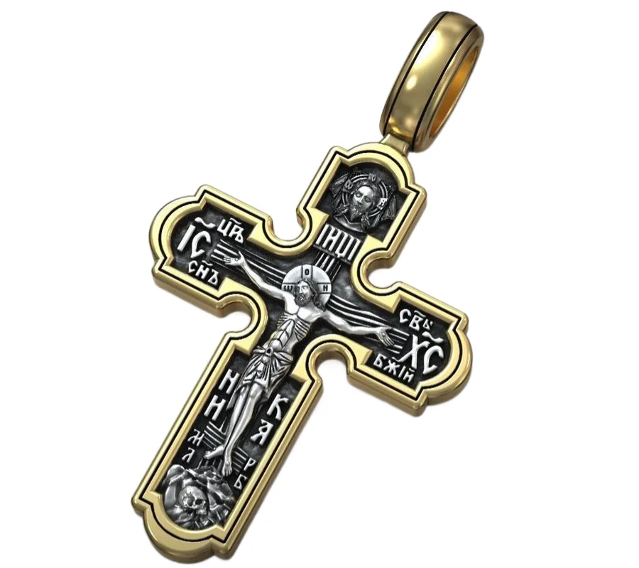 9g Crucifixion Orthodox Cross Saint Helena Jesus Christ Pendant 925 SOLID STERLING Silver High Trendy
9g Crucifixion Orthodox Cross Saint Helena Jesus Christ Pendant 925 SOLID STERLING Silver High Trendy
