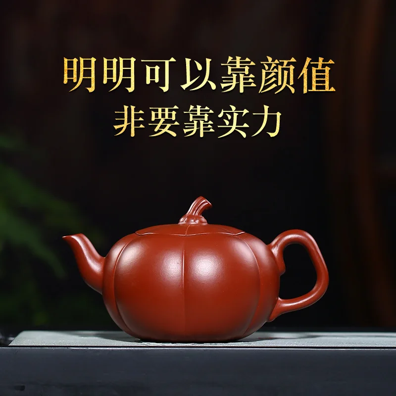 Zisha чайный горшок ручной работы Dahongpao чайник с тыквой оптовый Чайник Чайная Посуда Прямая продажа с завода цельный Прямая поставка дождь Средний
Zisha чайный горшок ручной работы Dahongpao чайник с тыквой оптовый Чайник Чайная Посуда Прямая продажа с завода цельный Прямая поставка дождь Средний