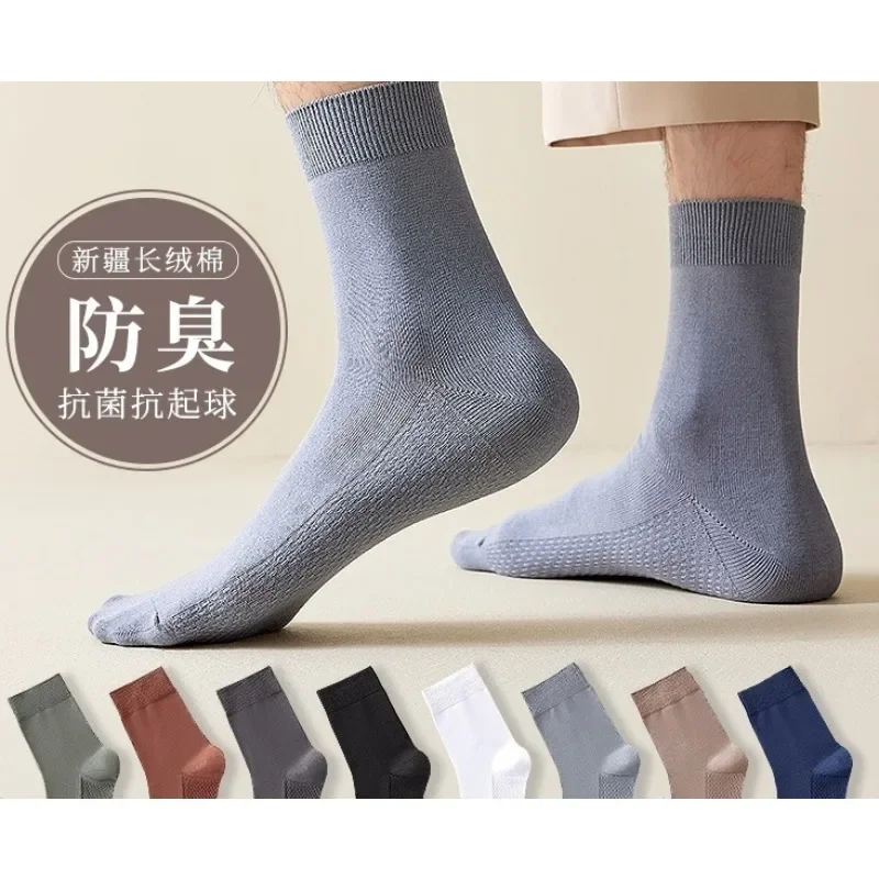 

Men's pure cotton autumn and winter deodorant absorbent mid-tube socks four seasons general antibacterial leisure sports socks