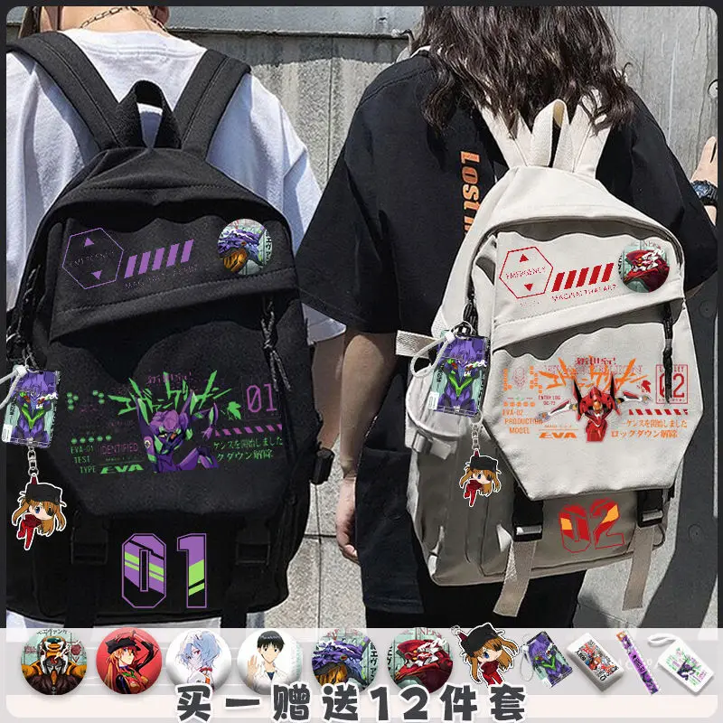 New Animation peripheral EVA machine No. 1 backpack elementary school junior high school student bag boy backpack birthday gift
New Animation peripheral EVA machine No. 1 backpack elementary school junior high school student bag boy backpack birthday gift