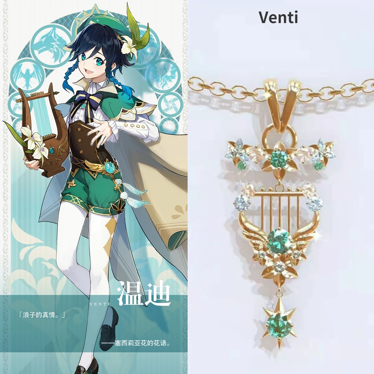 Game Genshin Impact Venti Cosplay Necklace Barbatos Cosplay Keqing Necklace For Fans Wendi Tartaglia Xiao Cosplay Accessories
Game Genshin Impact Venti Cosplay Necklace Barbatos Cosplay Keqing Necklace For Fans Wendi Tartaglia Xiao Cosplay Accessories