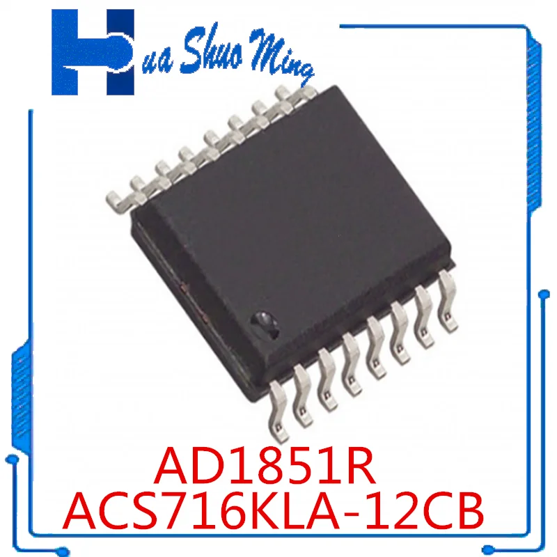 

2Pcs/Lot ACS716KLA-12CB ACS716 SOP16 AD1851 AD1851R SOP16