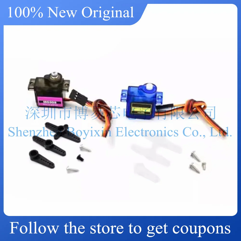 

NEW SG90 MG90S 9g steering gear 450 helicopter fixed-wing model aircraft remote control aircraft 9g motor model aircraft