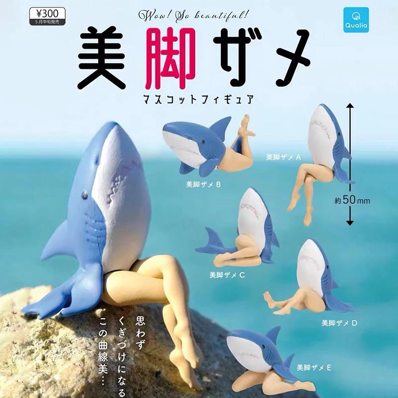 QUALIA Original Gashapon Figure Capsule Toy Beautiful Legs Feet Shark Cute Kawaii Miniatures Creative Gift
QUALIA Original Gashapon Figure Capsule Toy Beautiful Legs Feet Shark Cute Kawaii Miniatures Creative Gift