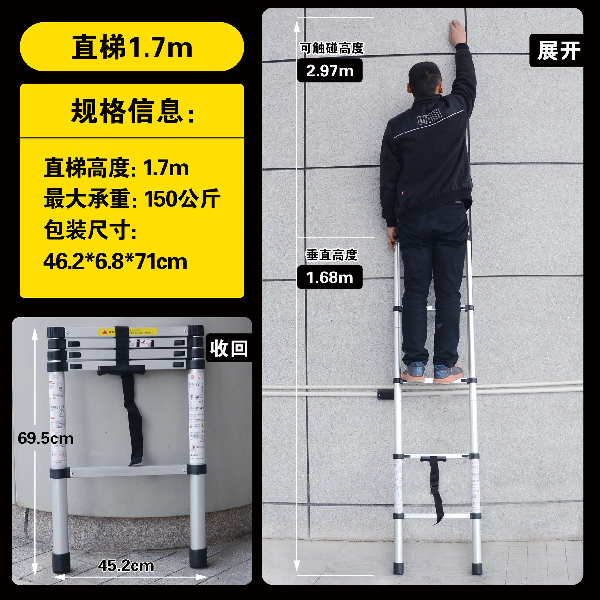 170CM Foldable Telescopic Ladder Safely Extends Ladder Space saving Straight Ladders Thickened Aluminum Ladders Hot
170CM Foldable Telescopic Ladder Safely Extends Ladder Space saving Straight Ladders Thickened Aluminum Ladders Hot