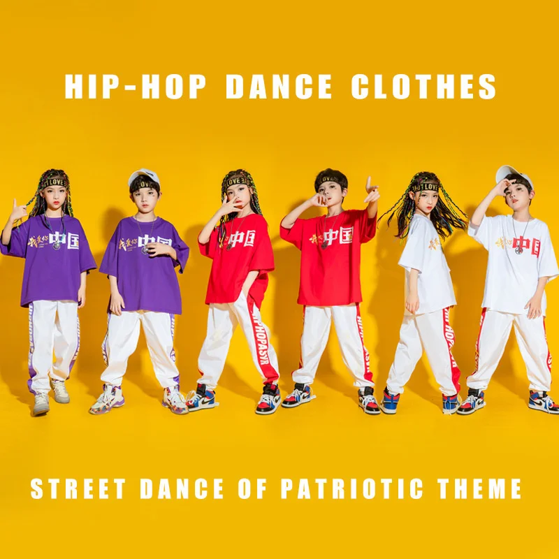 

Children's Hip-hop Suit Boys and Girls Hip-hop Suit Primary and Secondary School Games Opening Ceremony Performance Suit