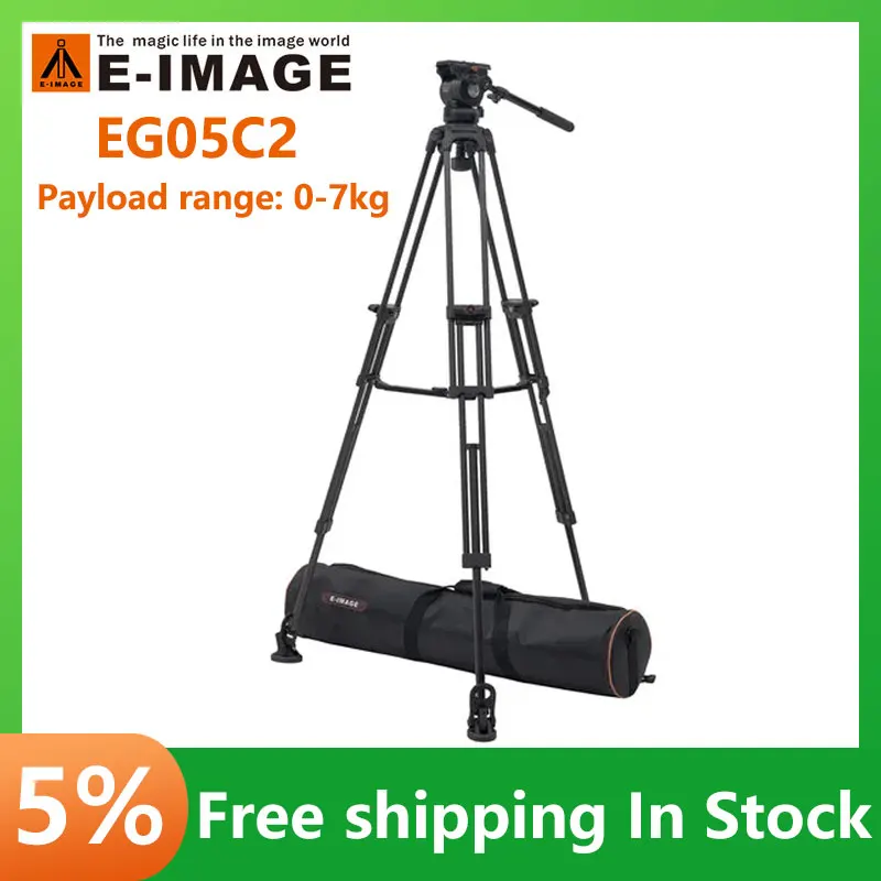 E-IMAGE EG05C2 Professional Video Tripod with Heavy Duty Carbon Fiber Twin Tube Tripod and Fluid Head Payload Range7kg
E-IMAGE EG05C2 Professional Video Tripod with Heavy Duty Carbon Fiber Twin Tube Tripod and Fluid Head Payload Range7kg