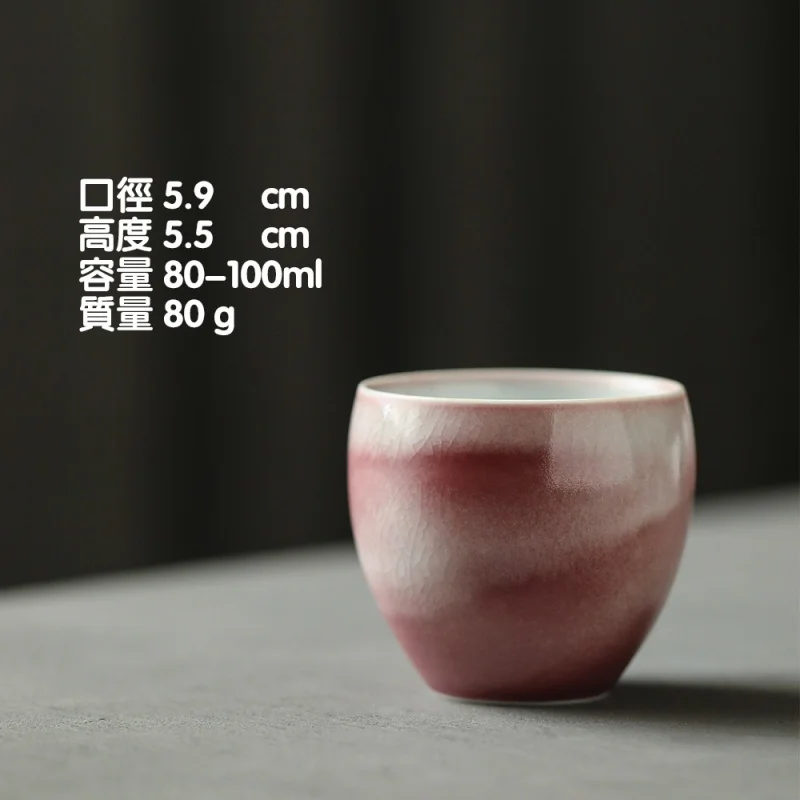 

★Jingdezhen Handmade Xihongkai Tablets Porcelain Tea Tasting Cup Kiln Baked Small Teacup Kung Fu Tea Cup Master Cup Pu'er Cup