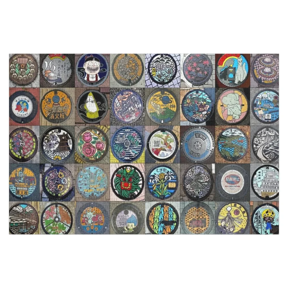 Japanese Manhole Covers Jigsaw Puzzle Name Wooden Toy Custom Name Wood Woodens For Adults Puzzle
Japanese Manhole Covers Jigsaw Puzzle Name Wooden Toy Custom Name Wood Woodens For Adults Puzzle