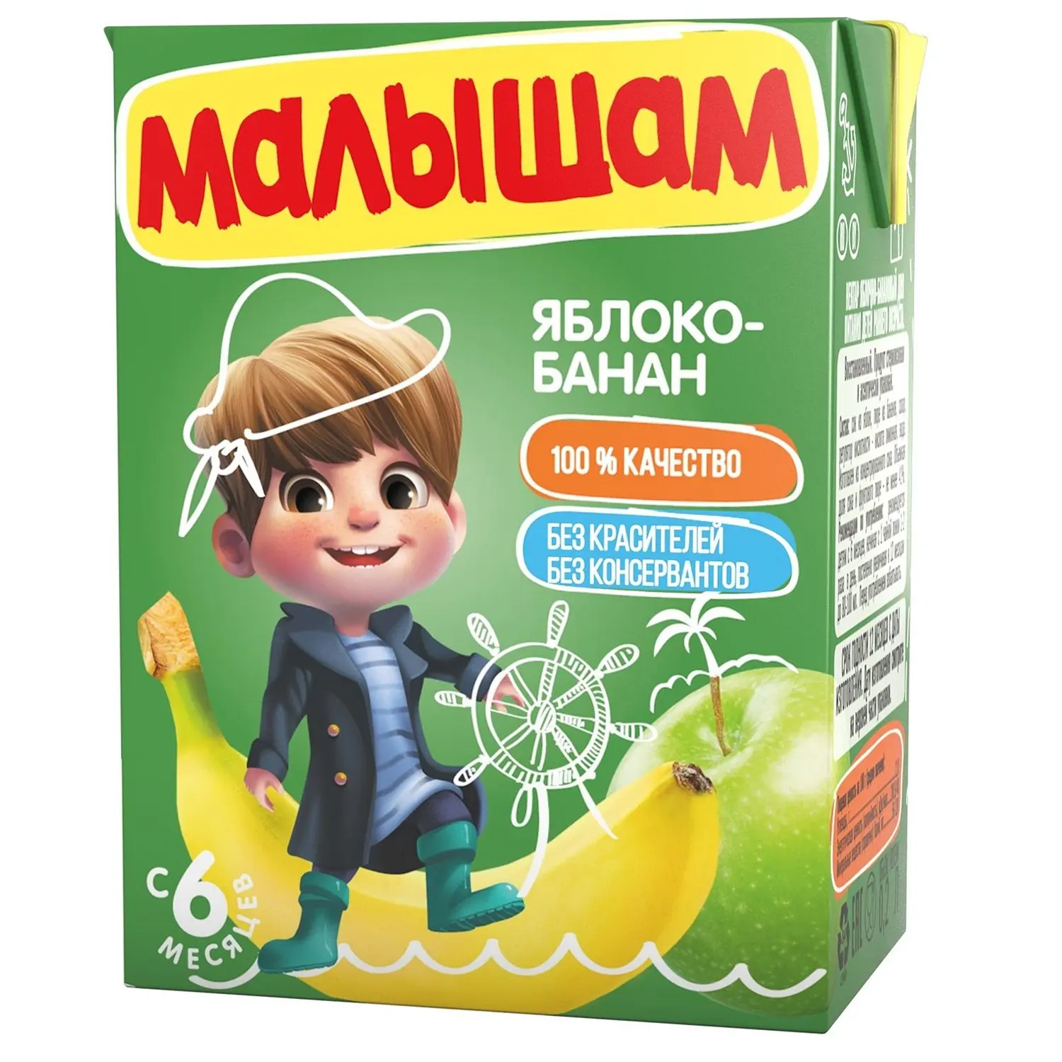 Нектар ФрутоНяня Малышам яблоко-банан 0.2л с 6месяцев | Мать и ребенок