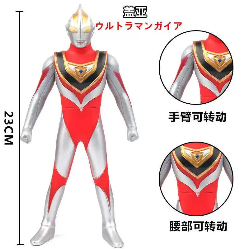 23cm Large Soft Rubber Ultraman Gaia Gaia Version 2 Action Figures Model Doll Furnishing Articles Children Assembly Puppets Toys
23cm Large Soft Rubber Ultraman Gaia Gaia Version 2 Action Figures Model Doll Furnishing Articles Children Assembly Puppets Toys