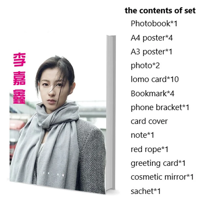 Li Jiaxin Photobook Set With Poster Lomo Card Bookmark Badge Photo Album Art Book Picturebook
Li Jiaxin Photobook Set With Poster Lomo Card Bookmark Badge Photo Album Art Book Picturebook