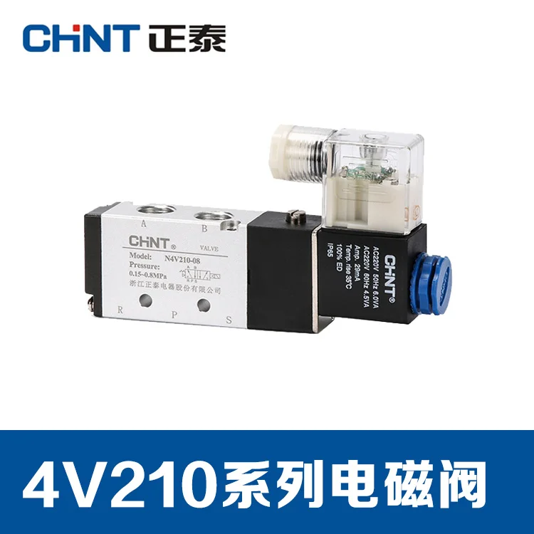 CHINT 5/2-way Solenoid Valve 4V210-08 4V310-10 4V410-15 3V320-10 3V330C-10 4V420-15 4V430C-15 4V220-08 4V230-08
CHINT 5/2-way Solenoid Valve 4V210-08 4V310-10 4V410-15 3V320-10 3V330C-10 4V420-15 4V430C-15 4V220-08 4V230-08