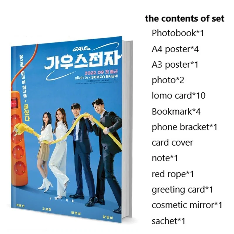 Gaus Electronics Gwak Dong Yeon Sung-Hee Ko Bae Hyun Sung Photobook Set With Poster Lomo Card Bookmark Photo Album Picturebook
Gaus Electronics Gwak Dong Yeon Sung-Hee Ko Bae Hyun Sung Photobook Set With Poster Lomo Card Bookmark Photo Album Picturebook