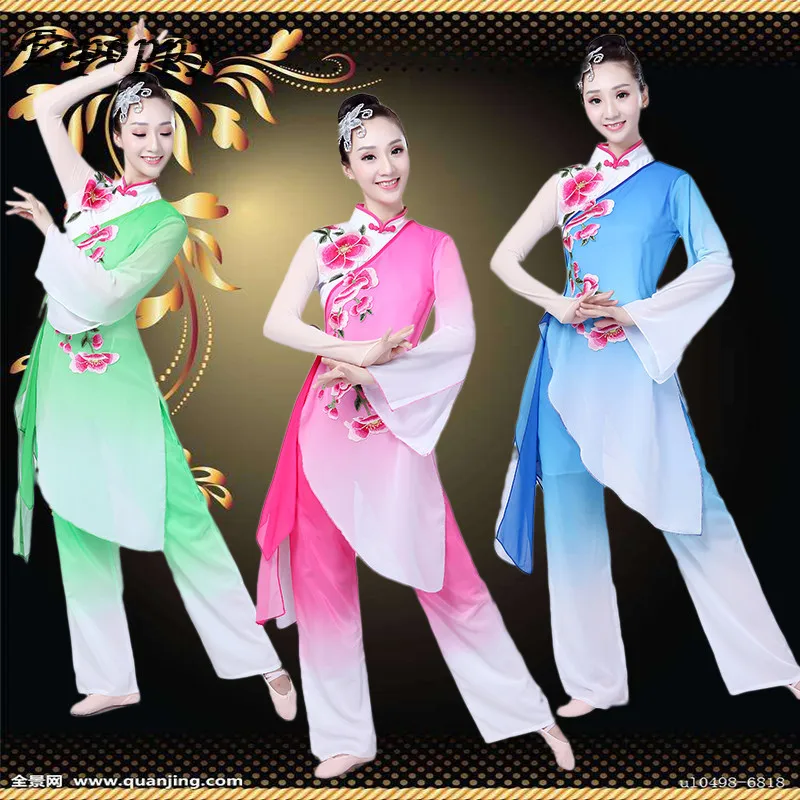

Классические танцевальные костюмы, женские элегантные танцевальные костюмы для взрослых, китайские фанаты, одежда для народных танцев