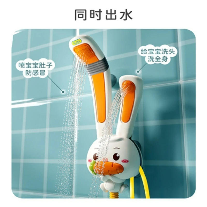 Children's bath rabbit shower toy set water play artifact electric water spray Children's bath rabbit shower toy set water play artifact electric water spray