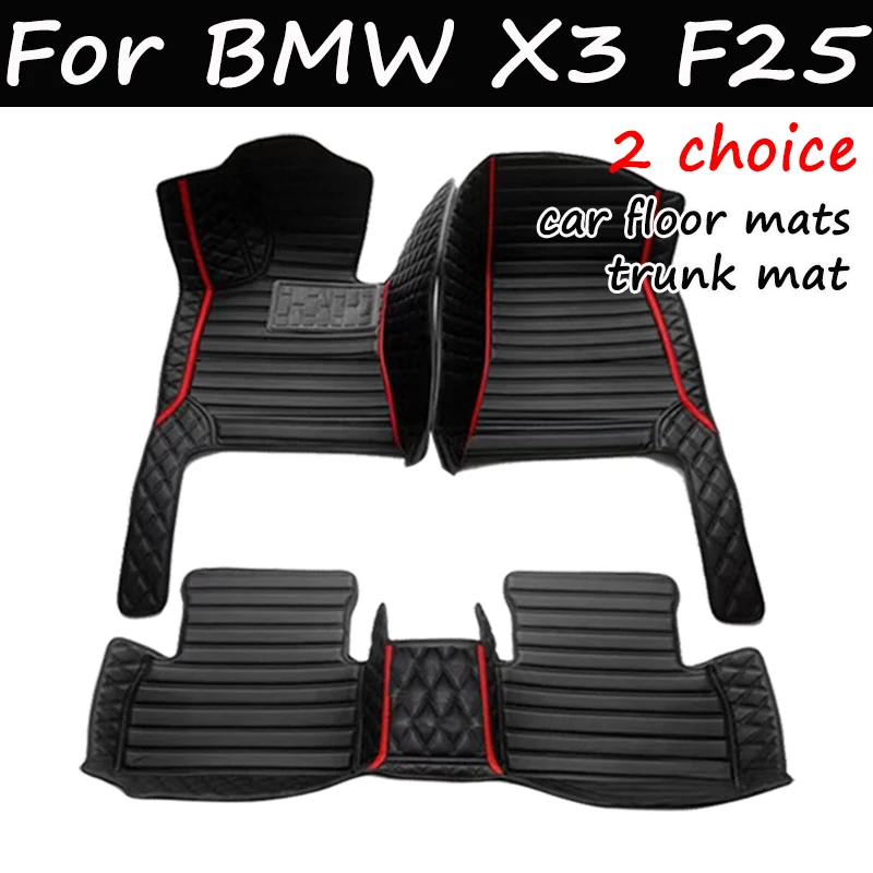 Автомобильные коврики из искусственной кожи на заказ для BMW X3 F25 2011-2017 года 
Автомобильные коврики из искусственной кожи на заказ для BMW X3 F25 2011-2017 года