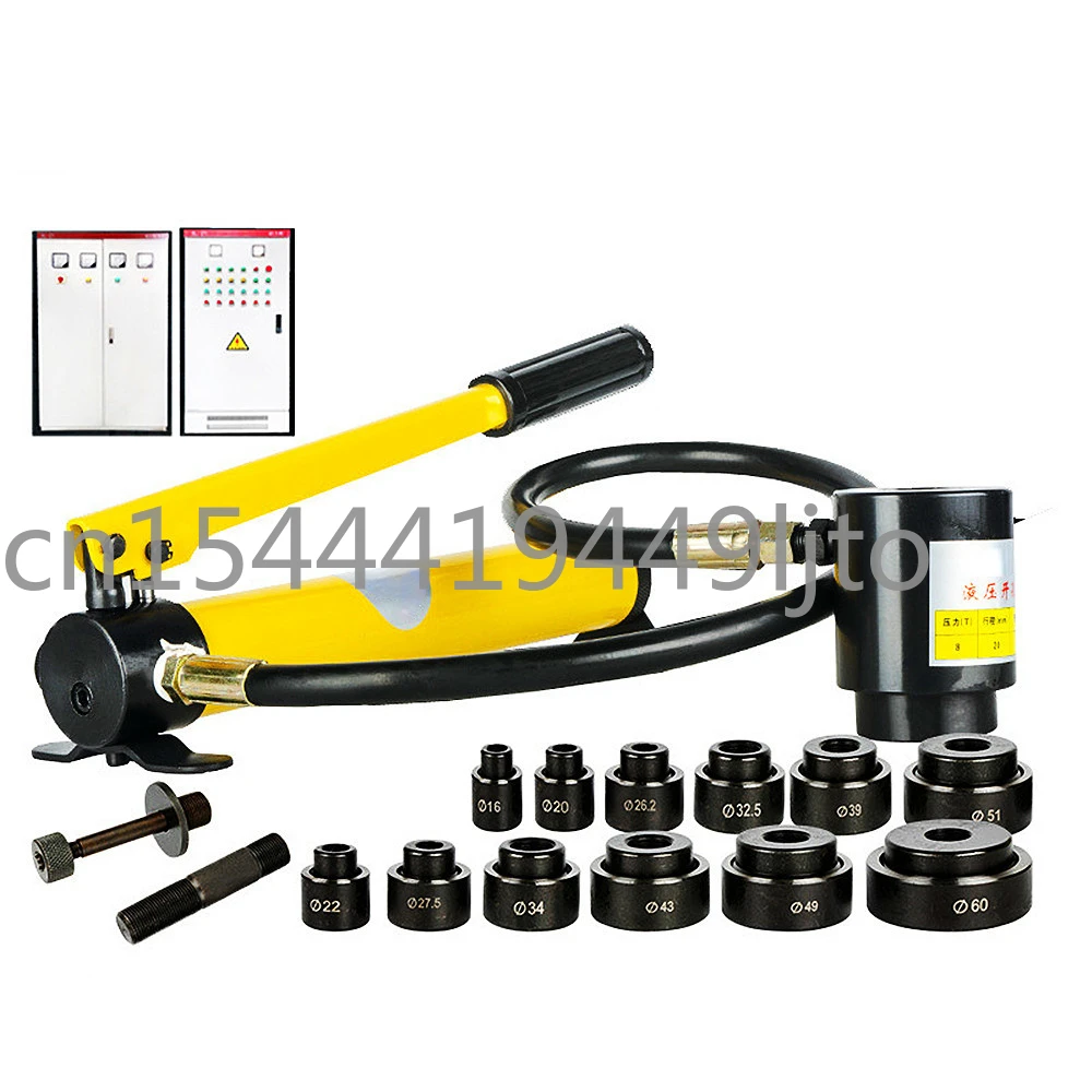 Hydraulic Steel Plate Hole Digger Hydraulic Hole Punch Tool Knockout Tool Hydraulic Hole Puncher
Hydraulic Steel Plate Hole Digger Hydraulic Hole Punch Tool Knockout Tool Hydraulic Hole Puncher