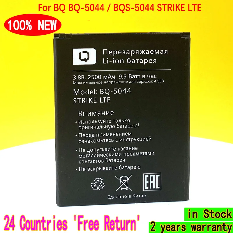 

New Original 2500mAh BQ-5044 Battery For BQ BQS 5044 (STRIKE LTE) 5057 Mobile Phone High Quality With Tracking Number