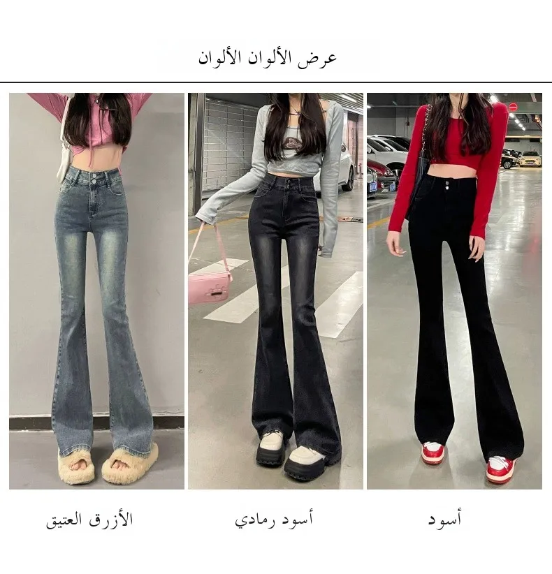 بنطلون جينز نسائي بقصة ضيقة وخصر عالي مبطن بالصوف، بنمط أمريكي، أسود ورمادي، موضة الخريف والشتاء بنطلون جينز نسائي بقصة ضيقة وخصر عالي مبطن بالصوف، بنمط أمريكي، أسود ورمادي، موضة الخريف والشتاء