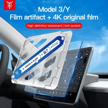 YZ 강화 유리 화면 보호기, 눈부심 방지 HD 필름, 중앙 콘솔 액세서리, 테슬라 모델 3 Y