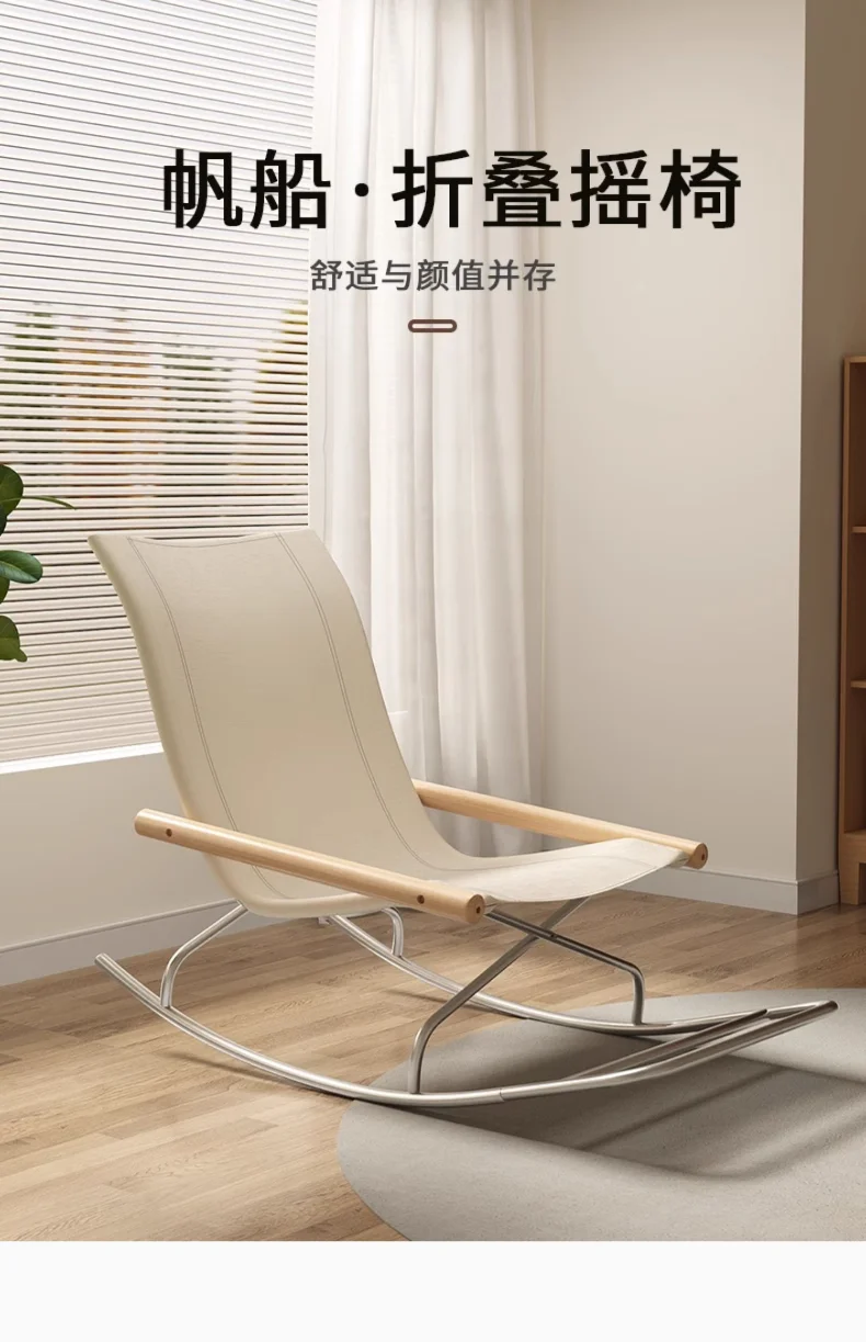 New Simple Lounge Chair, Rocking Chair, Adult Living Room Balcony Home Leisure Lunch Break Lazy Sofa, Outdoor Folding Chair New Simple Lounge Chair, Rocking Chair, Adult Living Room Balcony Home Leisure Lunch Break Lazy Sofa, Outdoor Folding Chair