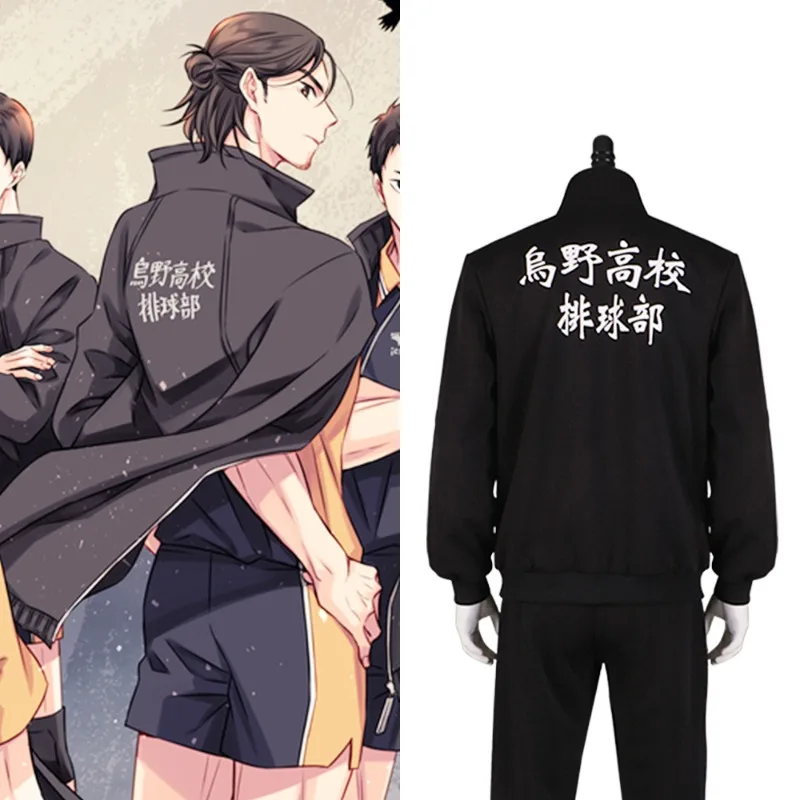 Аниме Haikyuu! Костюм для косплея Shoyo Hinata мужское Женское пальто брюки спортивный костюм униформа черный спортивный костюм
Аниме Haikyuu! Костюм для косплея Shoyo Hinata мужское Женское пальто брюки спортивный костюм униформа черный спортивный костюм