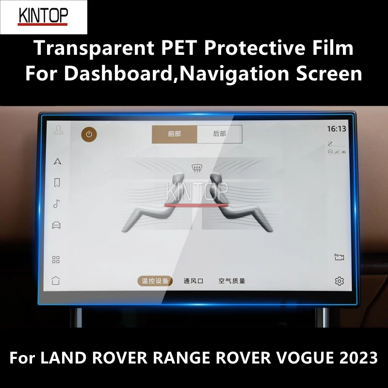 For LAND ROVER RANGE ROVER VOGUE 2023 Dashboard,Navigation Screen Transparent PET Protective Film Anti-scratch Accessories Refit
For LAND ROVER RANGE ROVER VOGUE 2023 Dashboard,Navigation Screen Transparent PET Protective Film Anti-scratch Accessories Refit