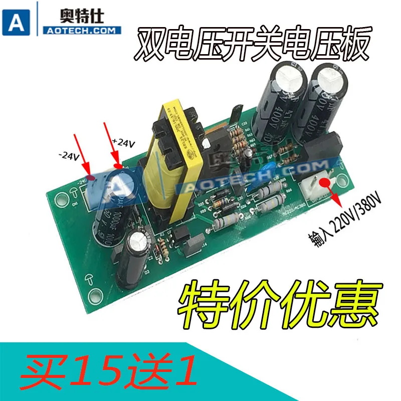 Inverter Welding Machine Dual Voltage Switching Power Supply Board 220V/380V Welding Machine Switching Power Supply Board
Inverter Welding Machine Dual Voltage Switching Power Supply Board 220V/380V Welding Machine Switching Power Supply Board