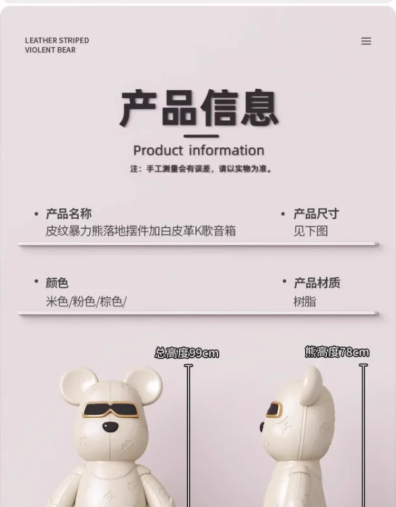 Light Luxury Large Trendy Bear-shaped Decorative Ornaments with LED Light-emitting Base, Suitable for Home Decoration Light Luxury Large Trendy Bear-shaped Decorative Ornaments with LED Light-emitting Base, Suitable for Home Decoration