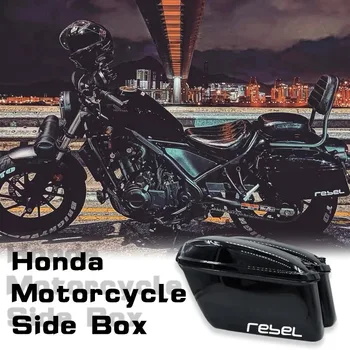 Suitable for Honda rebel500 CMX500 side box,travel box, rear trunk, side bag rebel250 CMX300 Side box, rear trunk, travel box,